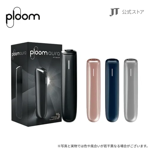 新品上市 Ploom AURA 加熱煙主機 設備