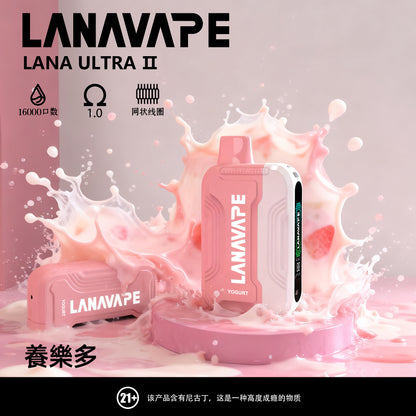 lana 16000口 拋棄式主機 磁吸換彈 買3顆煙彈送1隻主機