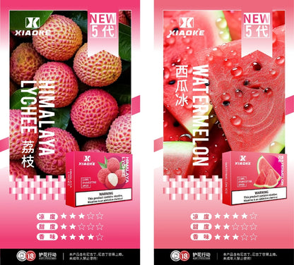 梟客XIAOKE 通用五代煙彈 2ml*3顆 25種口味