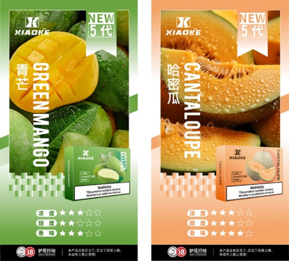 梟客XIAOKE 通用五代煙彈 2ml*3顆 25種口味