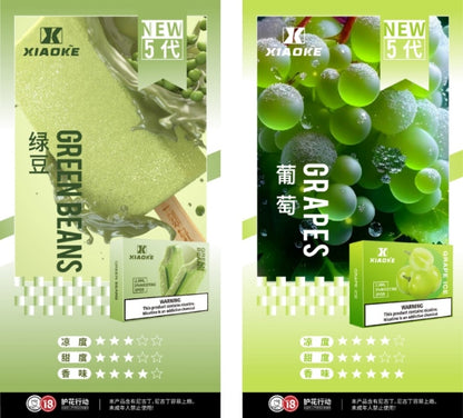 梟客XIAOKE 通用五代煙彈 2ml*3顆 25種口味