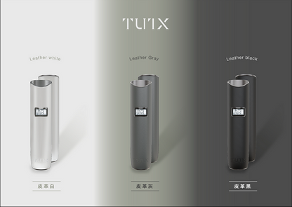 台灣現貨 TUTX皮革主機 電子煙一代通用煙桿