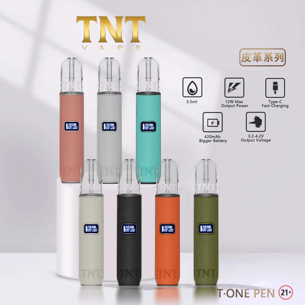 新品上市 TNT皮革主機 三檔調節 通用一代煙桿設備