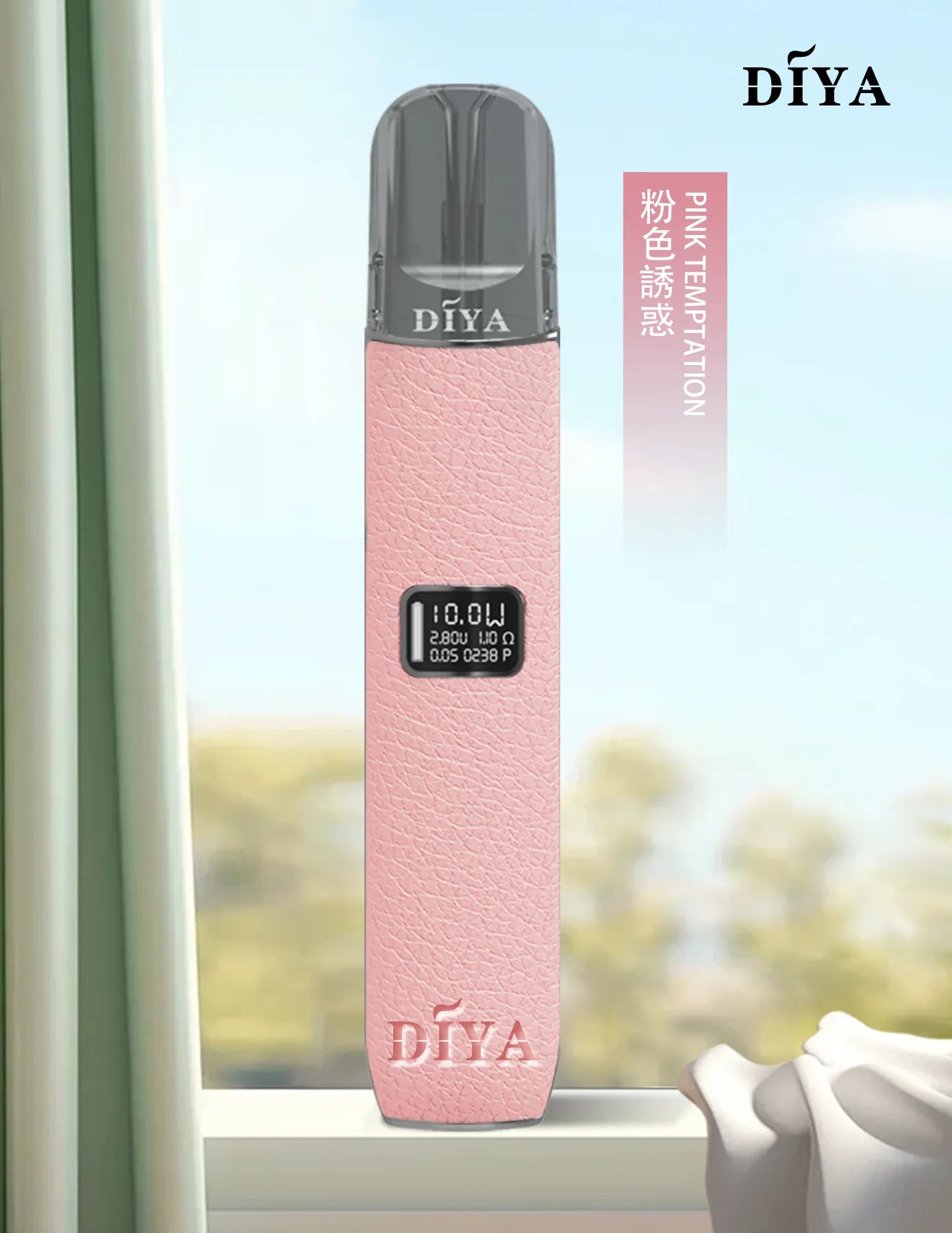 DIYA叮啞 皮革主機 通配一代relx/vaka等一代菸彈 8w/10w功率切換