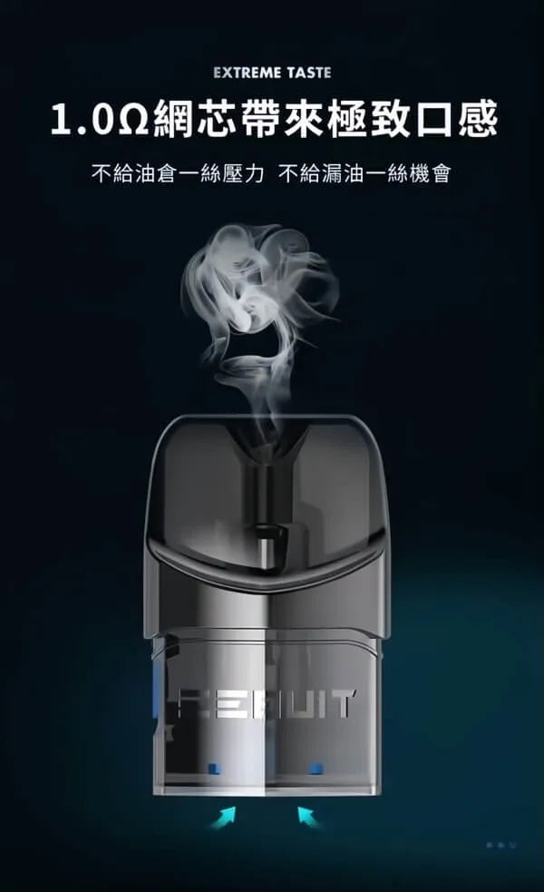 EEQUIT EQ X專用空煙彈 二代主機專用空彈 一盒3入 臺灣現貨