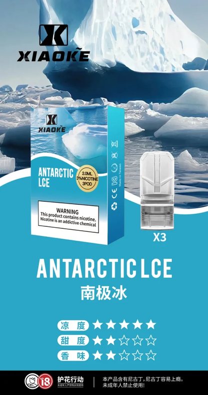 梟客XIAOKE 通用一代煙彈 2ml*3顆 20種口味
