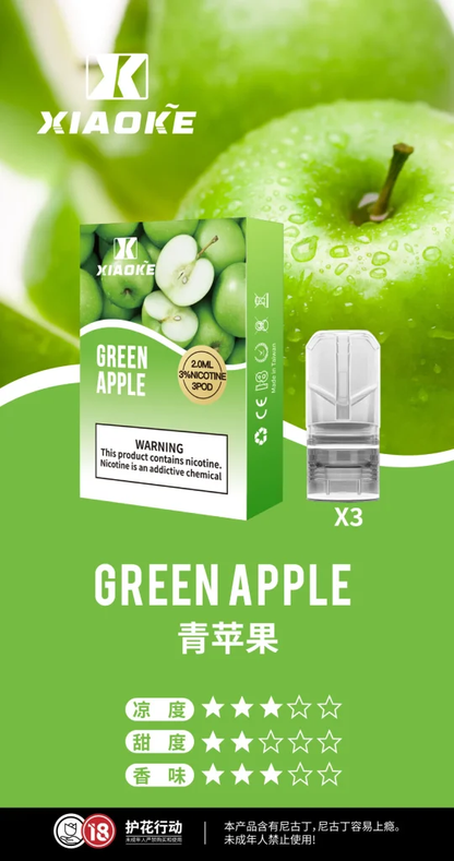 梟客XIAOKE 通用一代煙彈 2ml*3顆 20種口味